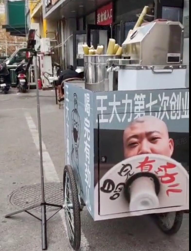 拼多多出评软件：王大力，从七次失败到直播热销，年轻人创业需谨慎！