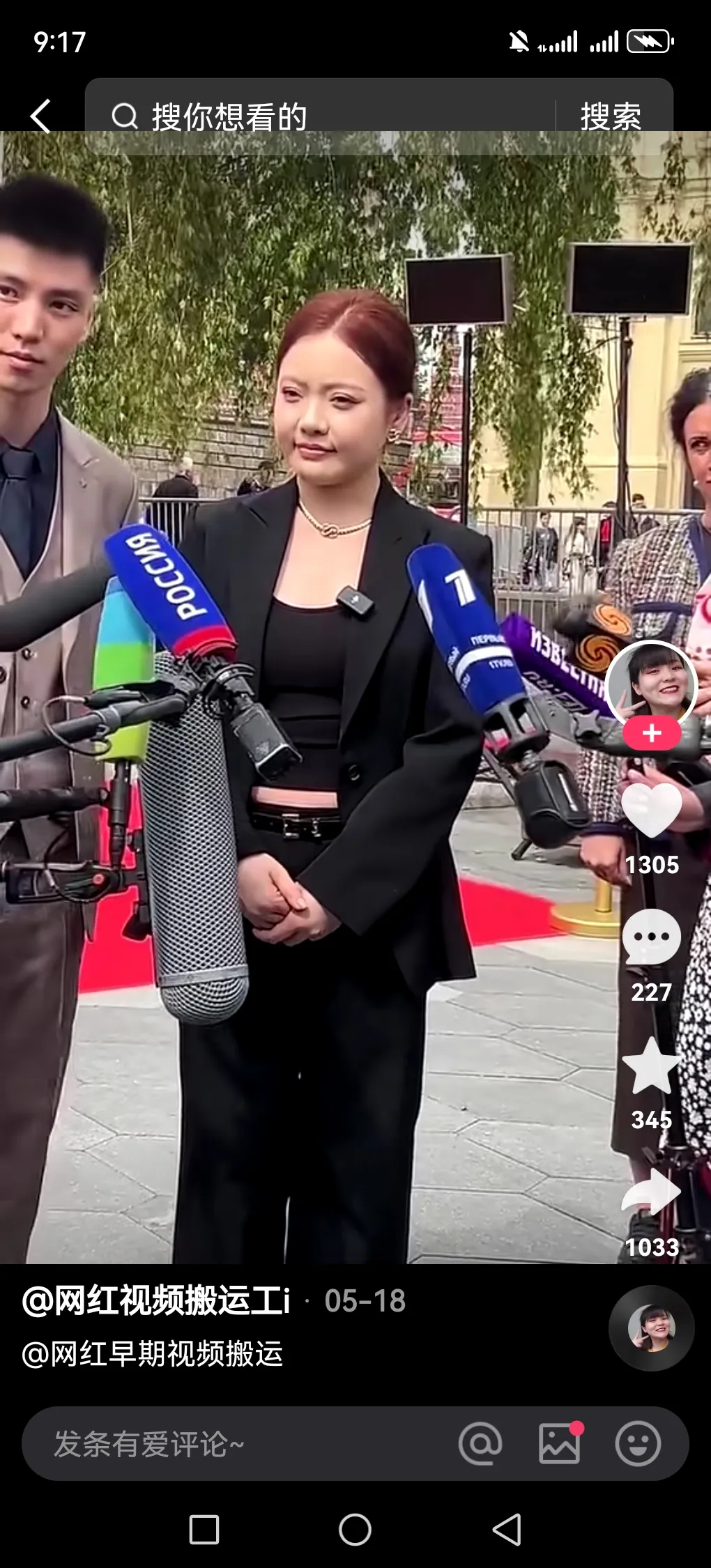 TK助手网站：蛋蛋首度回应太原老葛，称双十一电商争夺战值得关注