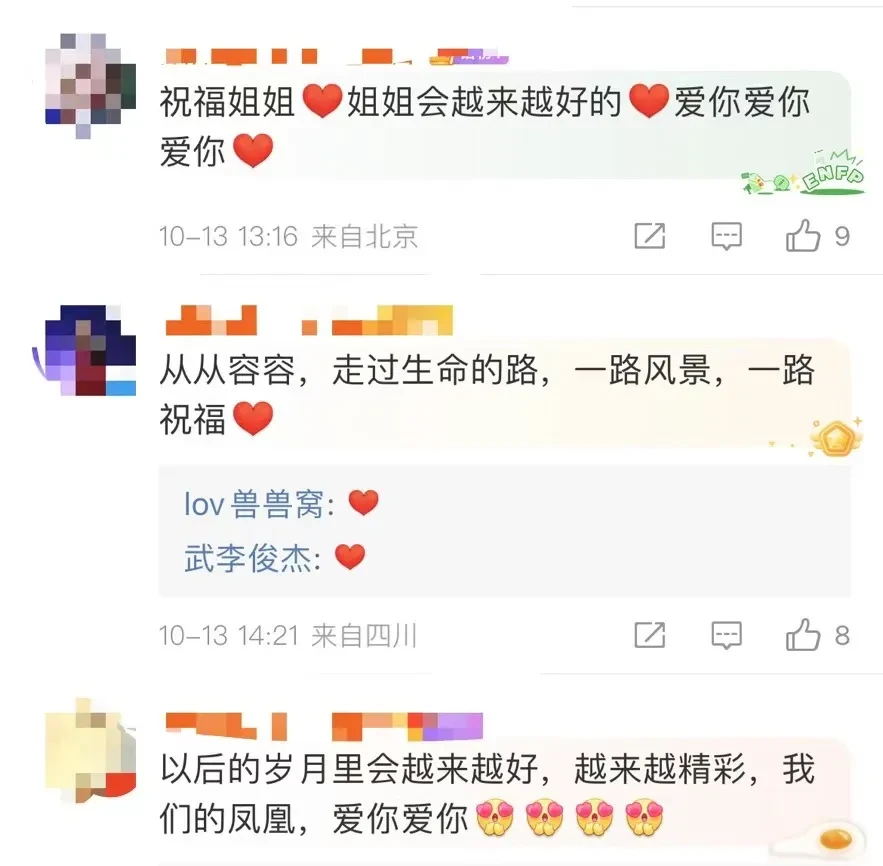 易评助手：龚琳娜官宣与老锣离婚，感恩音乐旅程与美好时光