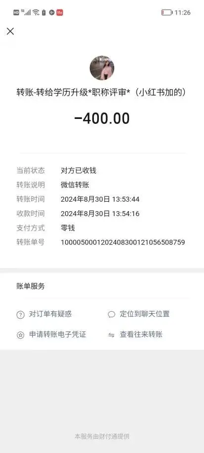 超单助手下载安装：赵子健的22个社会兼职，科研界的现状与争议分析