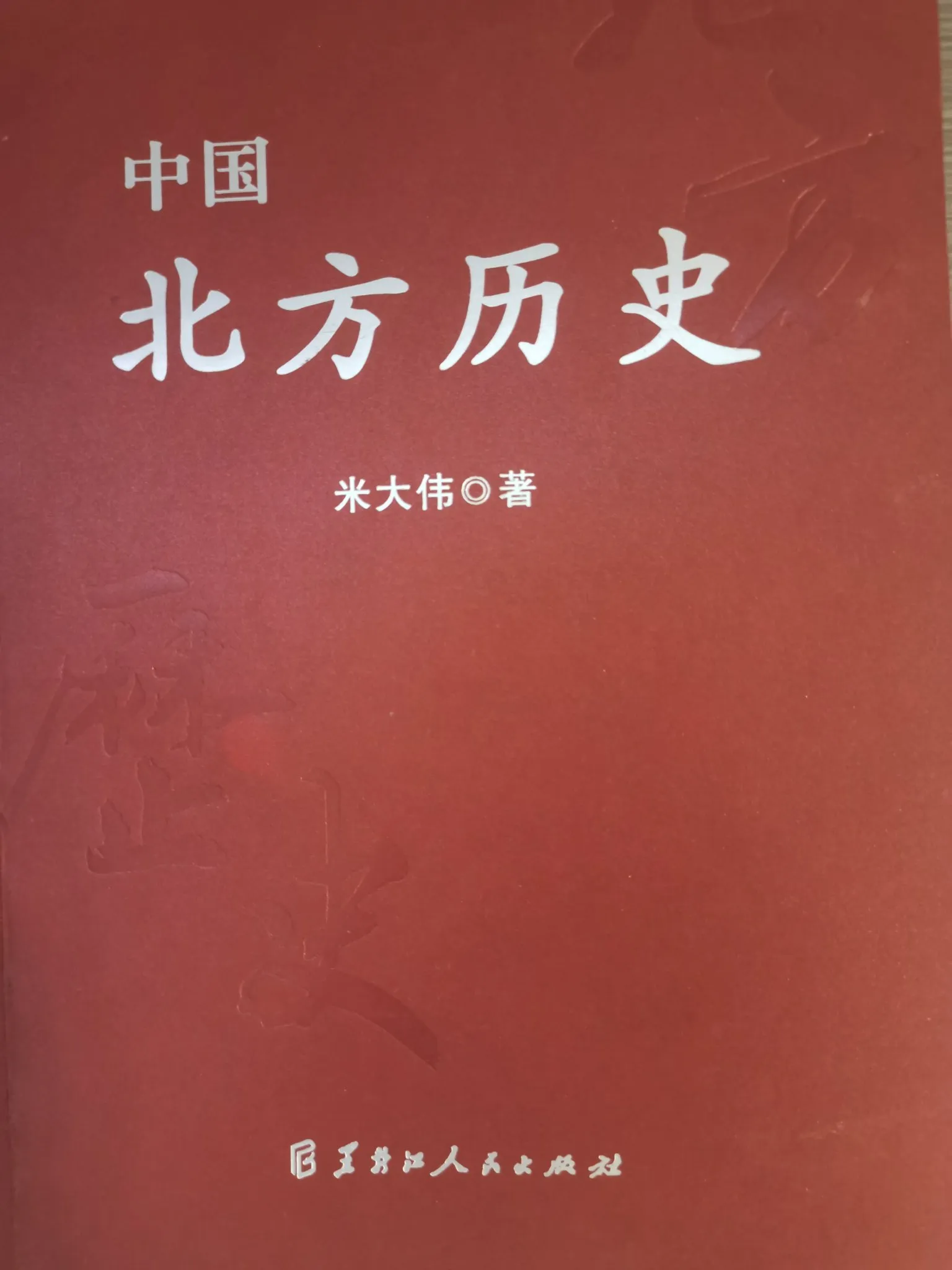 易出评下载：支持烟草专卖制度，维护国家财政与国防安全的重要政策解析