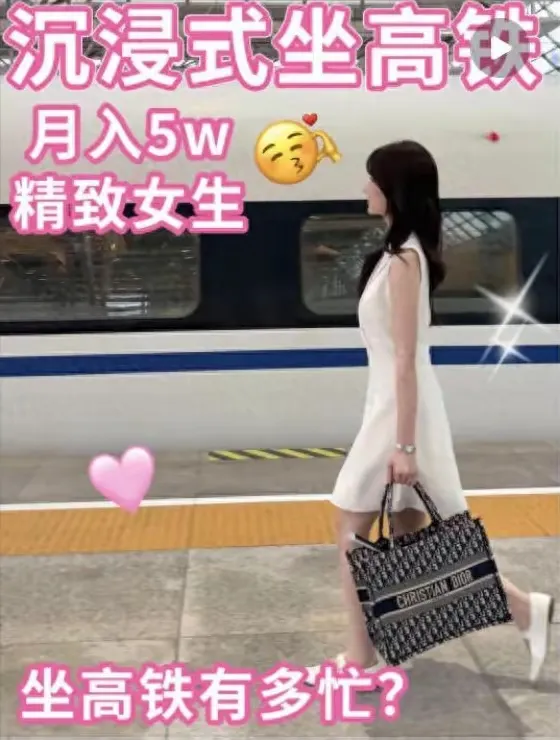 小Q助手：警惕！“围猎女性”现象对心理健康的影响与消费陷阱分析