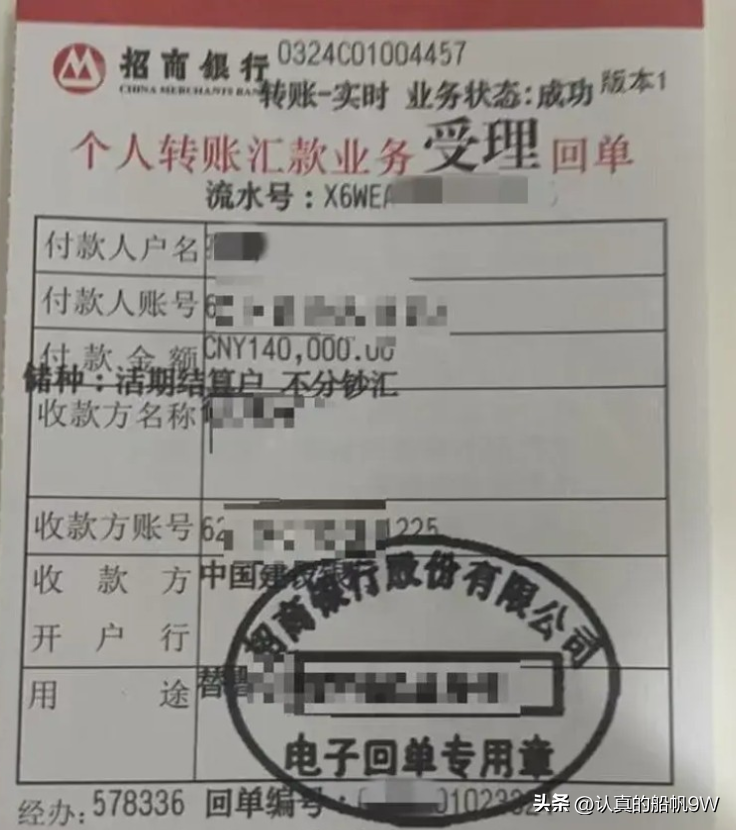 单单助手官网：浙江女子卖劳力士被认定为赃款，警方操作引发争议，网友质疑执法公正性