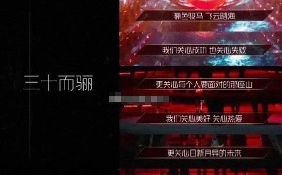 小M助手：吴梦知离开芒果台，腾讯与爱奇艺紧张不已，综艺格局或将重塑