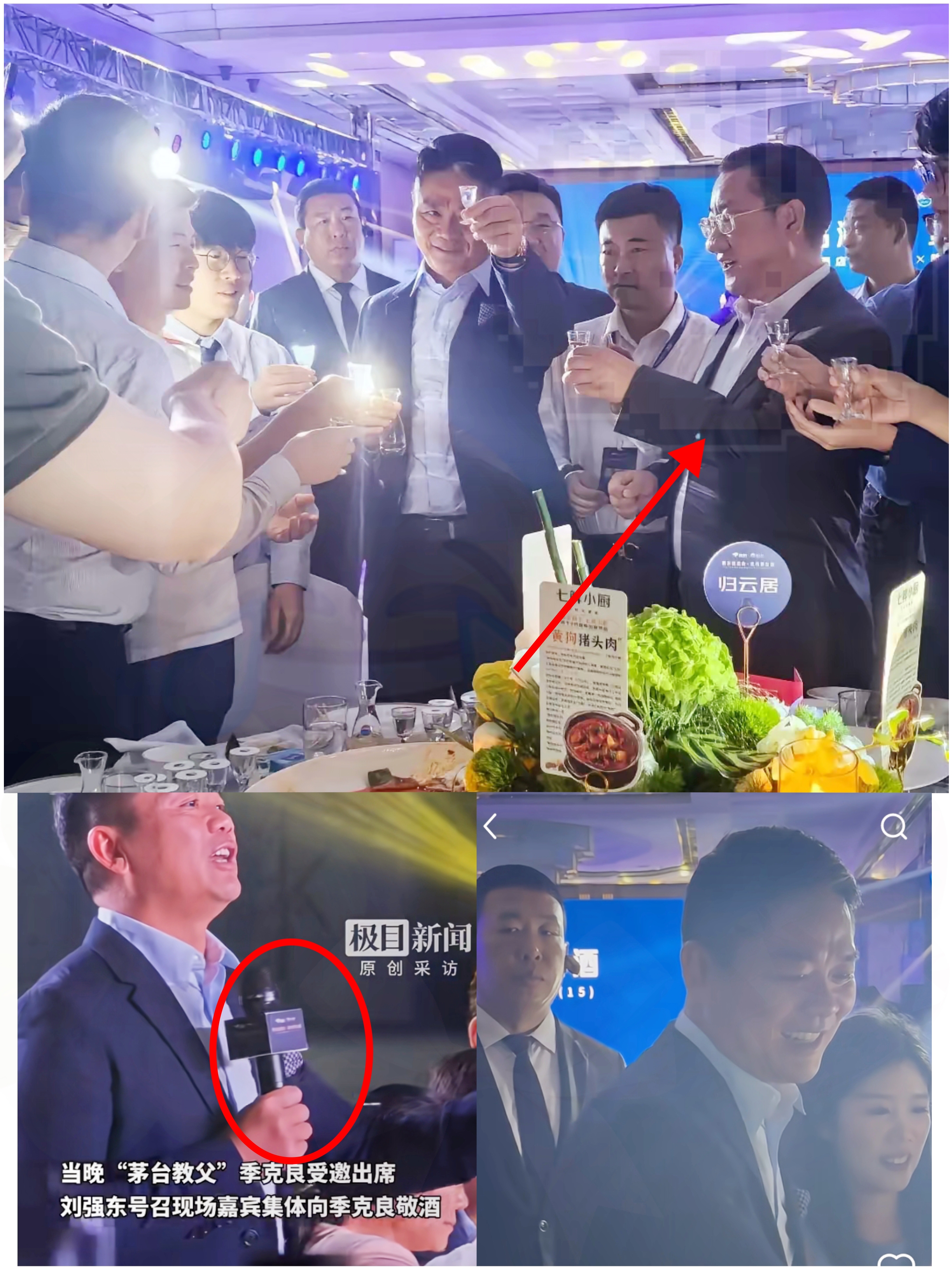 小G助手软件下载：刘强东的酒桌哲学，真诚与尊重成就成功之道