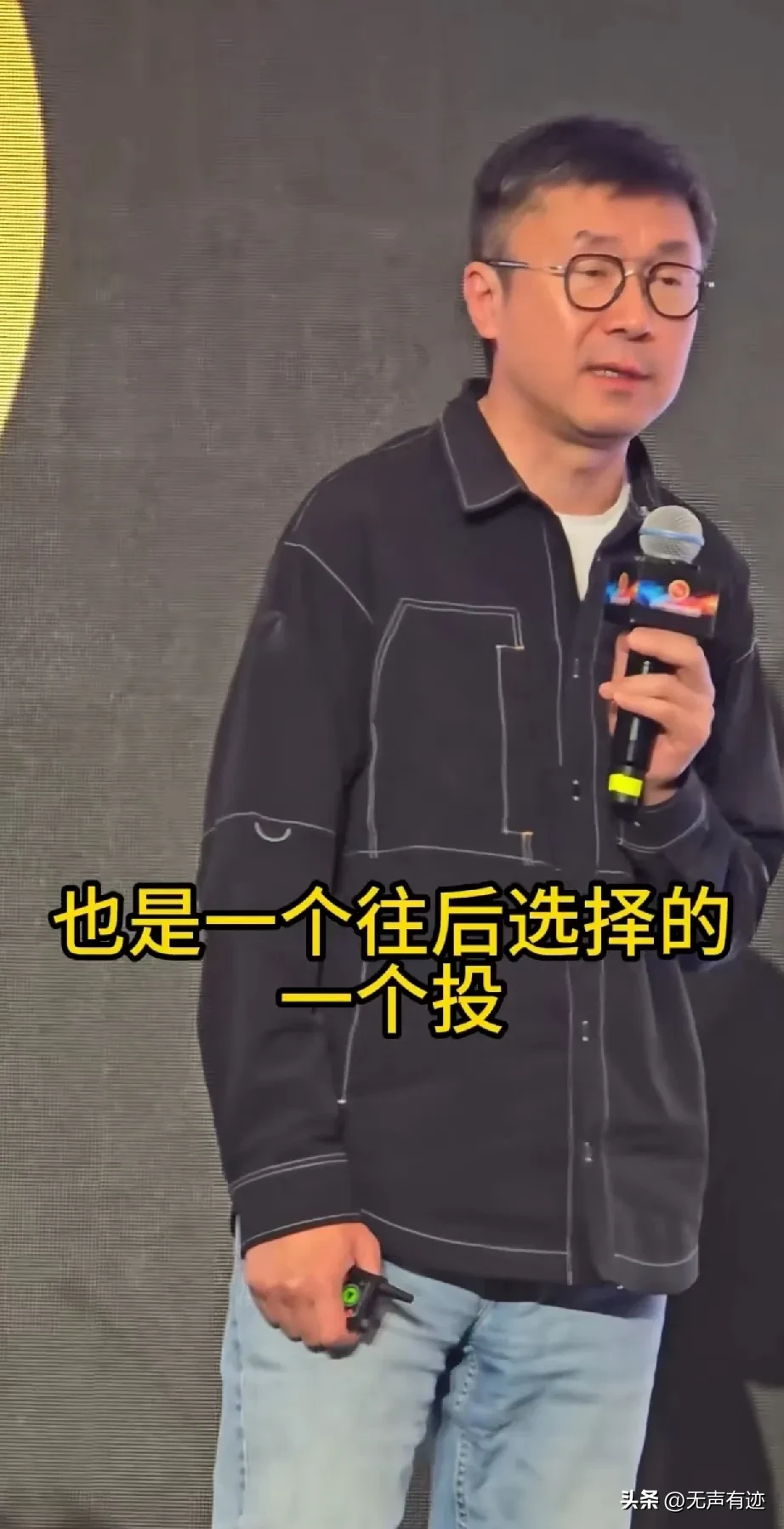 易单助手下载官网：爱奇艺CEO龚宇，电视剧高成本与演员水平困扰行业发展