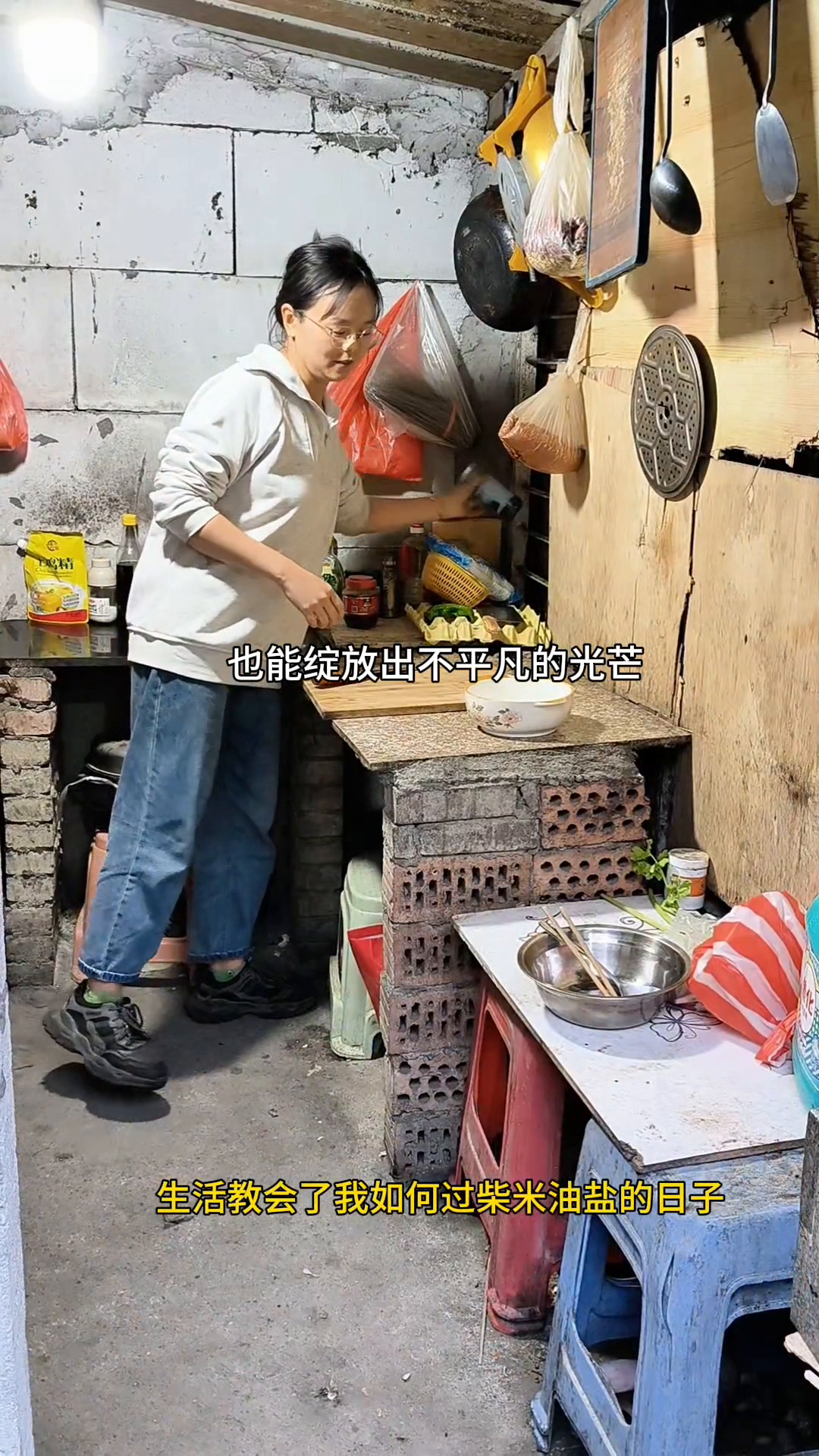 领先助手：努力赚钱与家庭责任，为孩子未来铺路的生活哲学