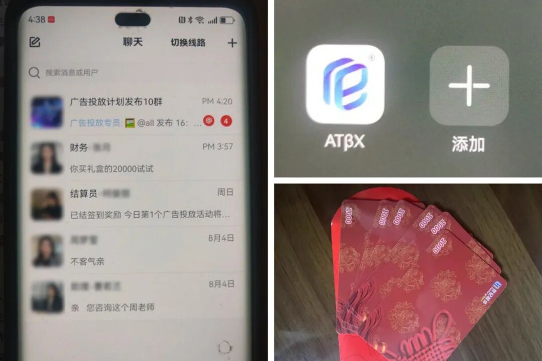 小Q助手：警惕新型洗钱骗局，诈骗分子如何通过虚拟交易套现？