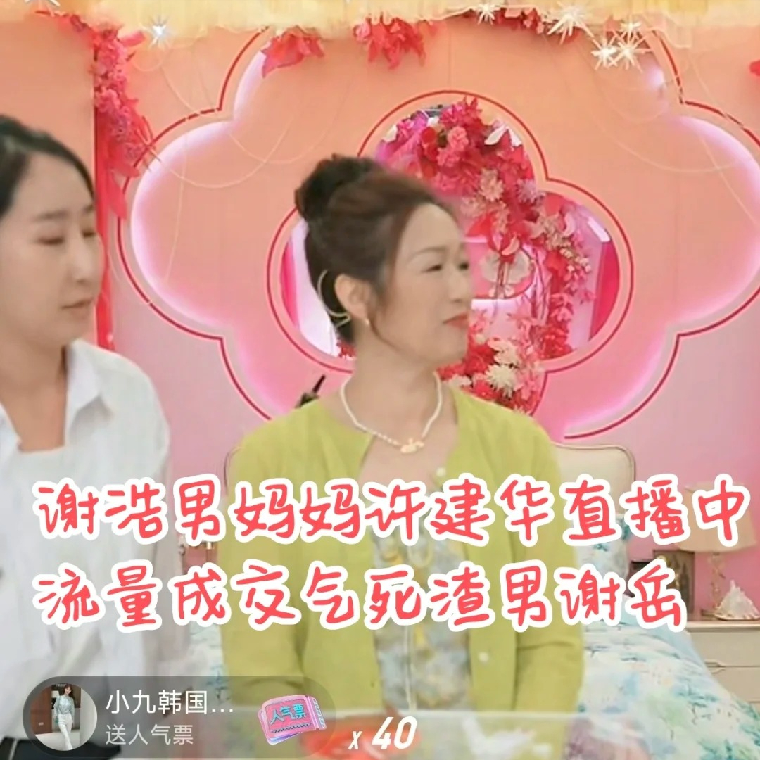 小J助手：15岁少年冲进母亲直播间，三天涨粉50万引发热议！