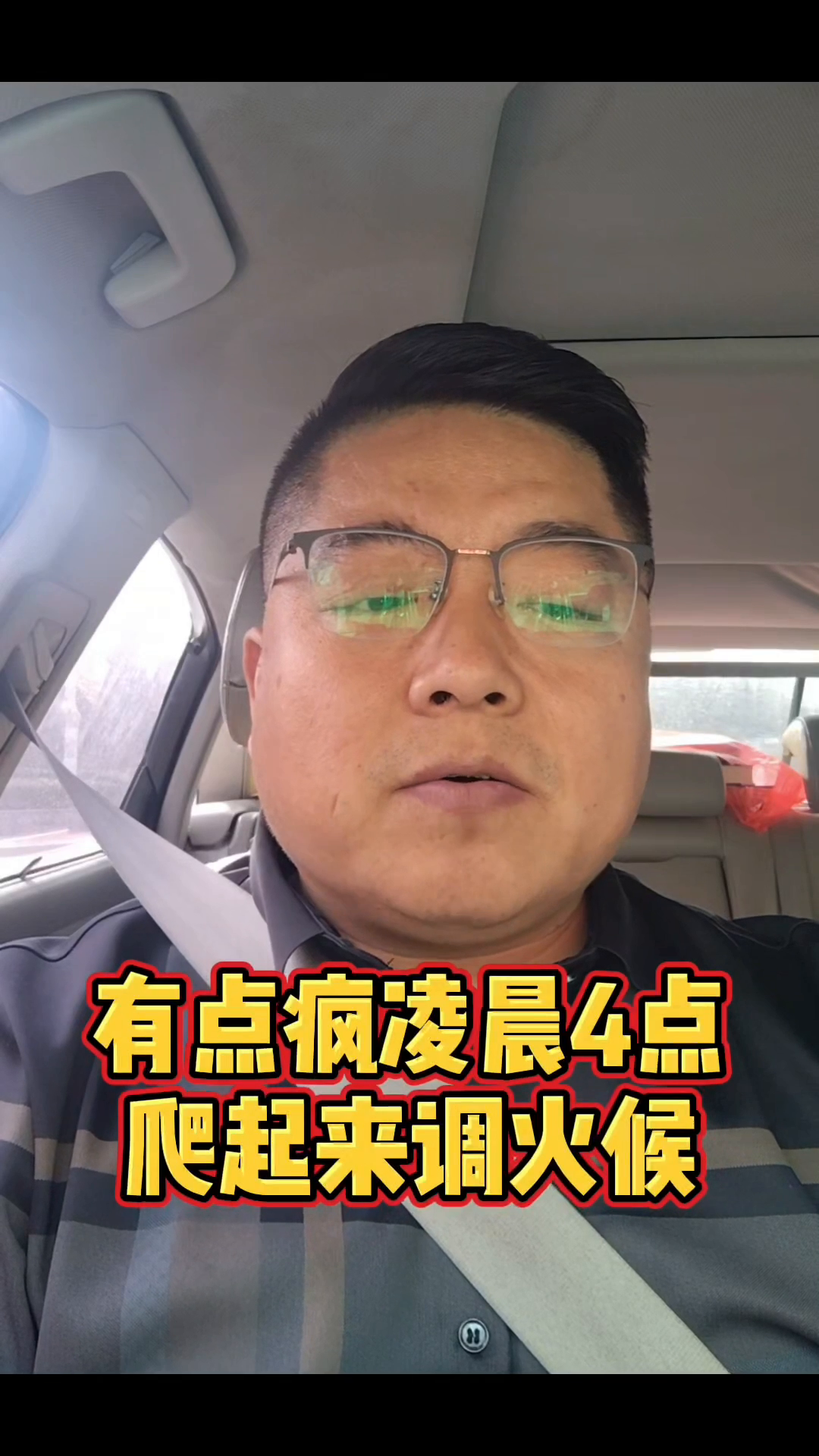 权重大师官网入口：三年亏四百万的教训，小生意如何在竞争中存活和发展