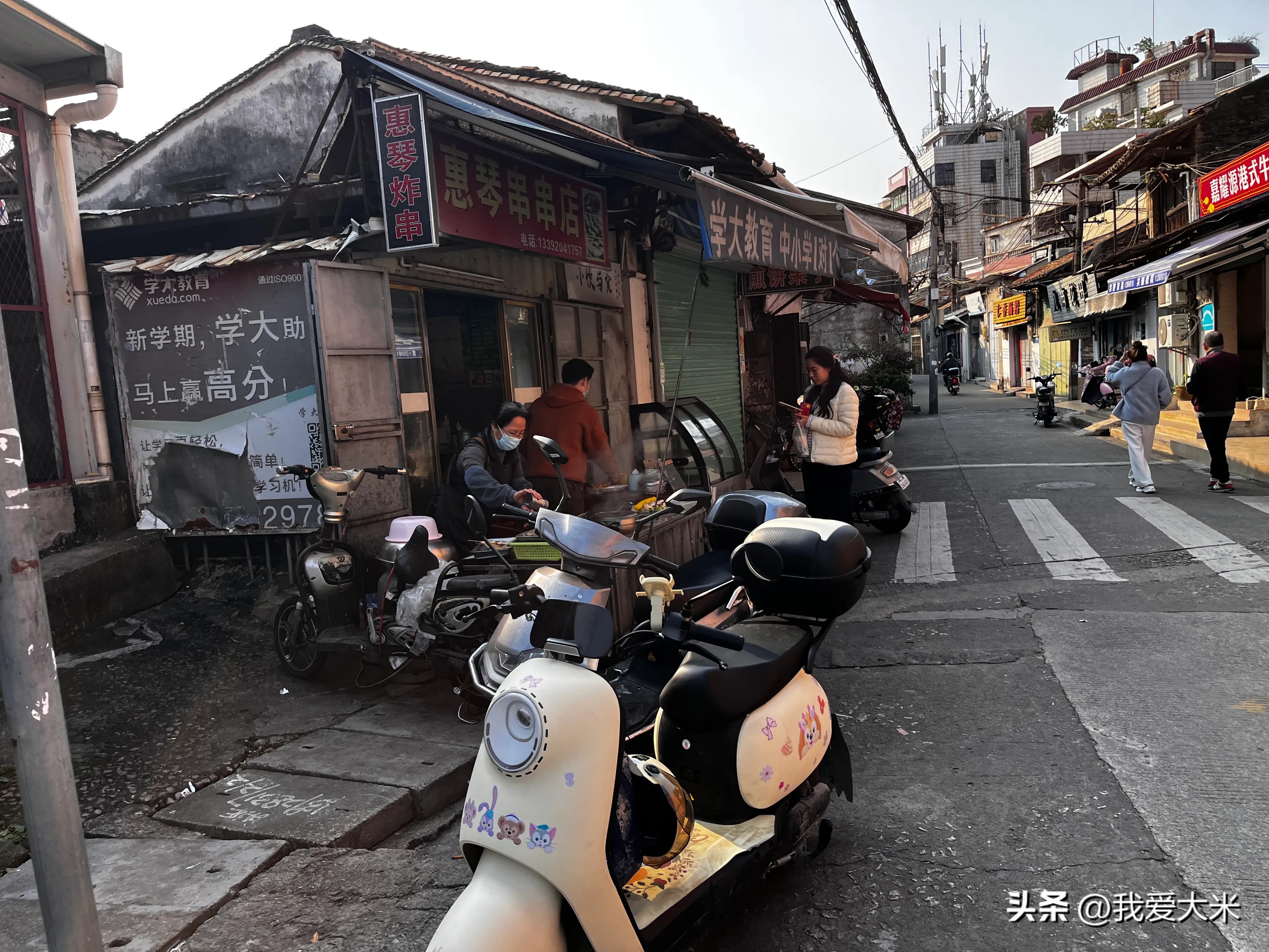 小Z助手：惠州老字号“惠康汤粉店”，隐藏小巷中的美味与历史