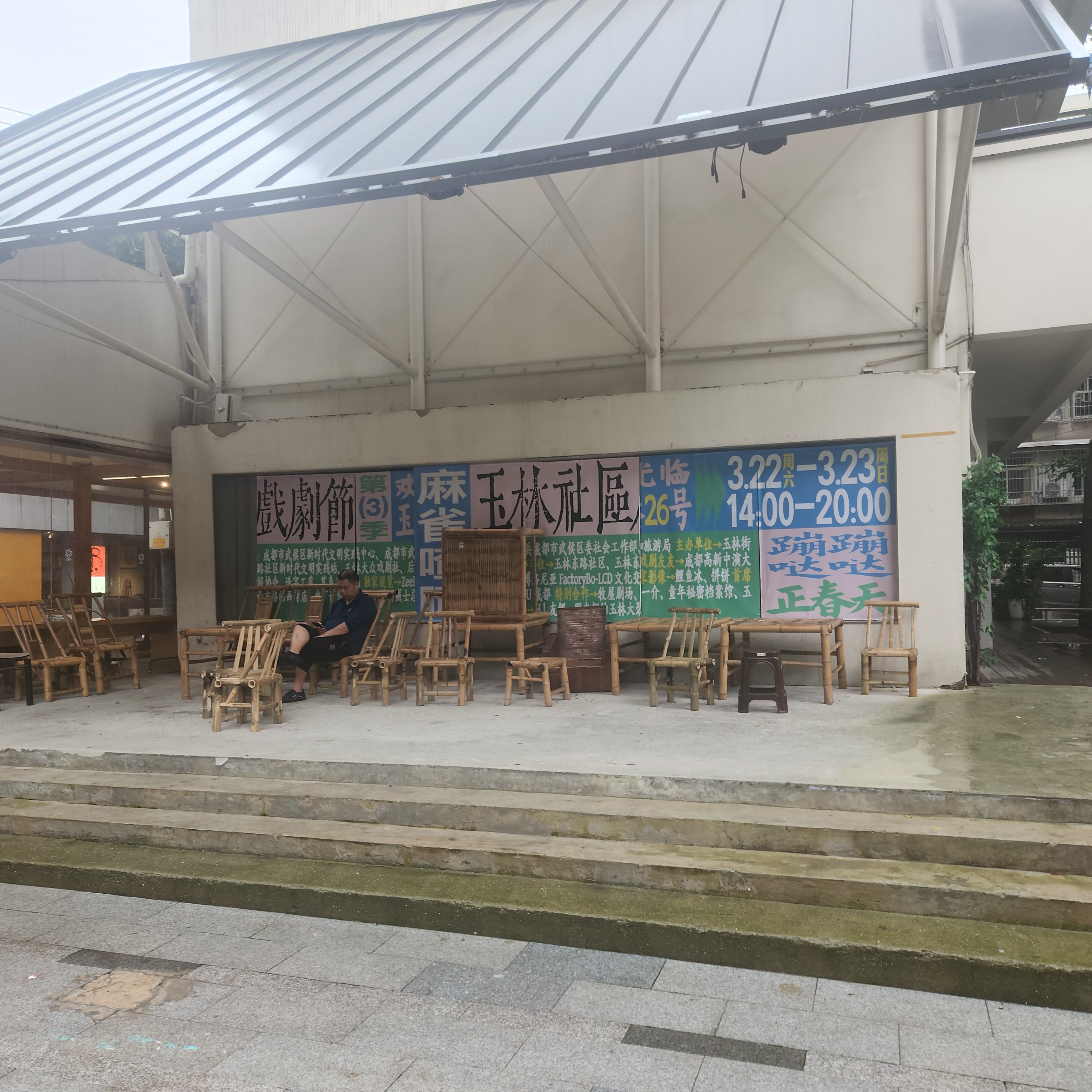 团粉助手下载：城市更新与社区活力，如何吸引年轻人返流玉林东路