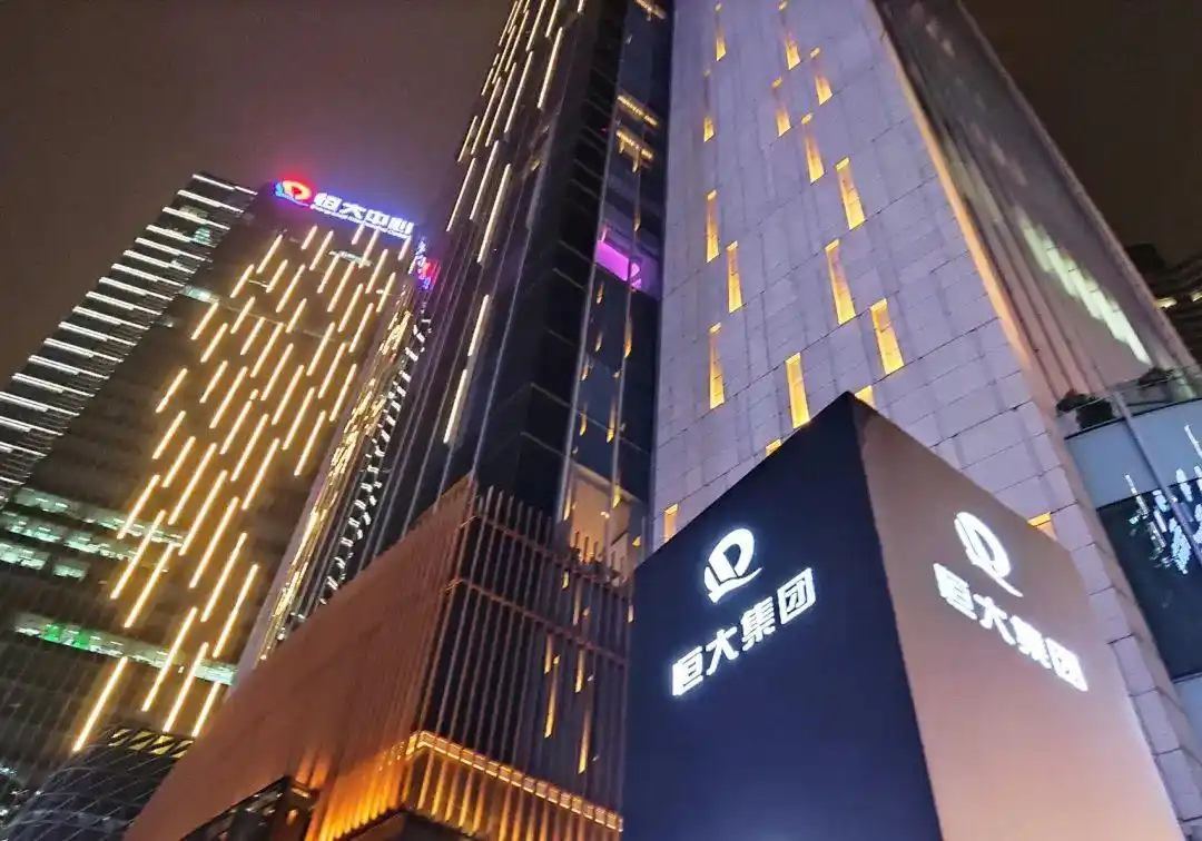 DD助手：恒大退市，地产巨头兴衰的深刻教训与市场警示