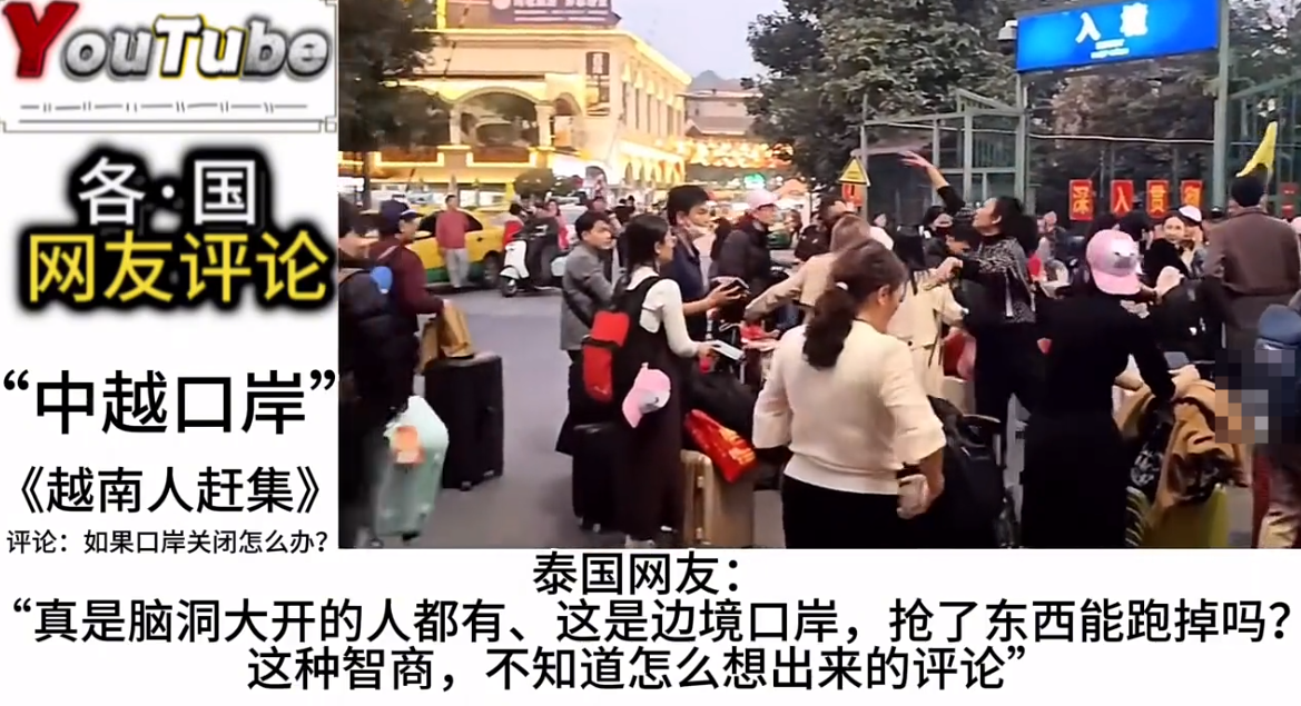小评评助手官网入口：中越边境贸易，促进两国民众富裕的双赢局面