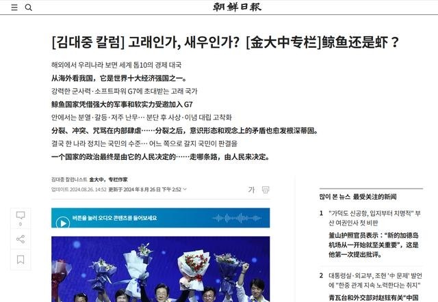 魅力狗：韩国在中美博弈中的经济实力与外交挑战，如何实现平衡？