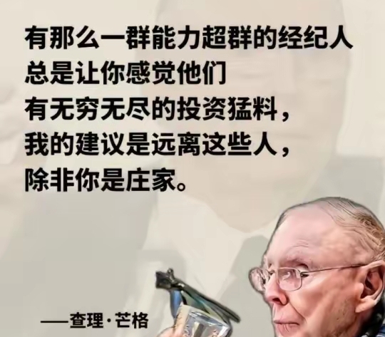 小G助手：跟查理·芒格学投资，普通人也能掌握的5大实用技巧