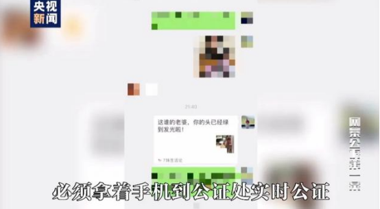 超单助手下载：杭州女子取快递被偷拍，谣言引发抑郁，造谣者终获刑