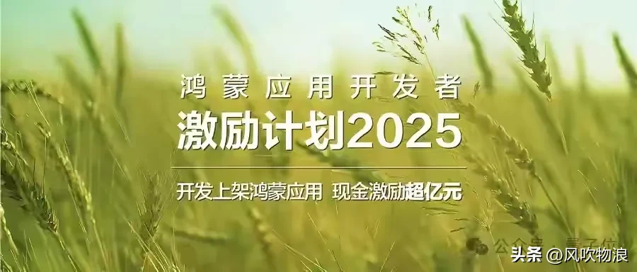 云创助手：Harmony软硬件生态建设，挑战Android的颠覆性战略与市场机遇