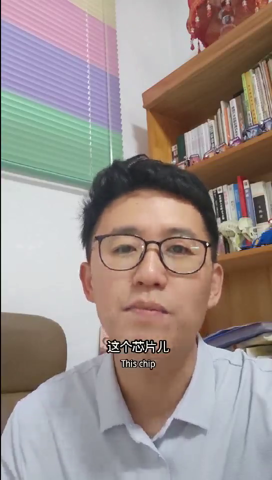 增强助手：什么是芯片？揭秘集成电路的微缩与发展历程