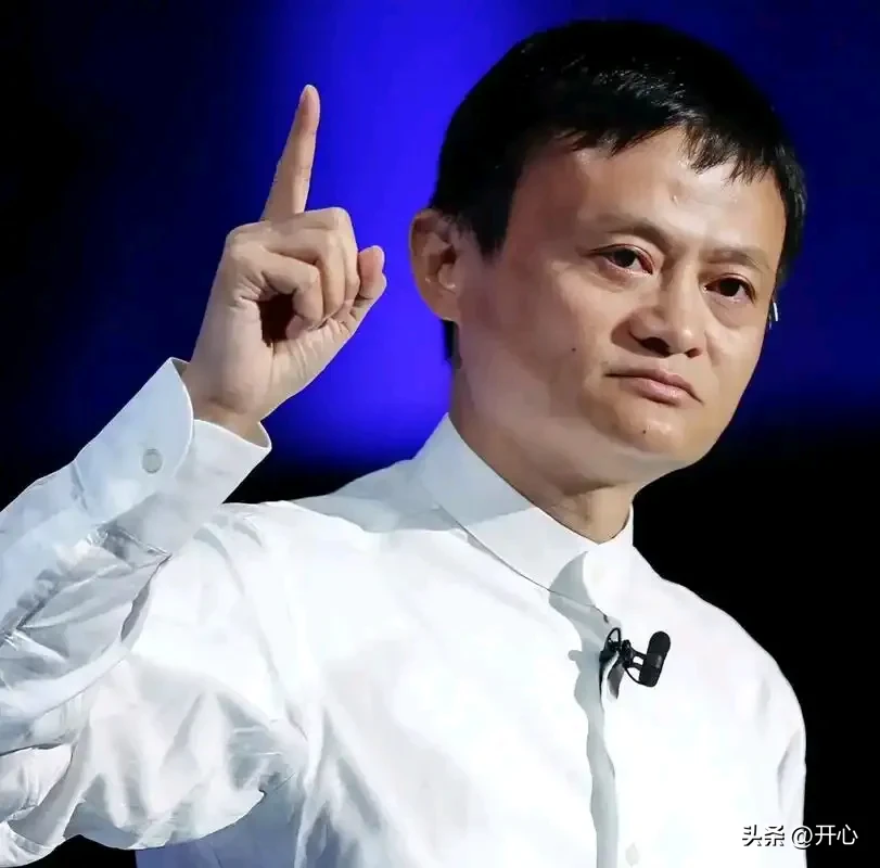 51助手怎么用：马云创业传奇，从英语教师到全球电商巨头的坚持与创新之路