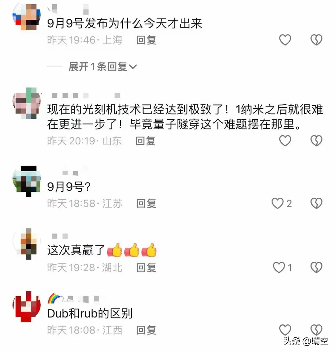 琦玉助手官网：国产DUV光刻机成功研制，引领半导体制造行业新突破与发展之路