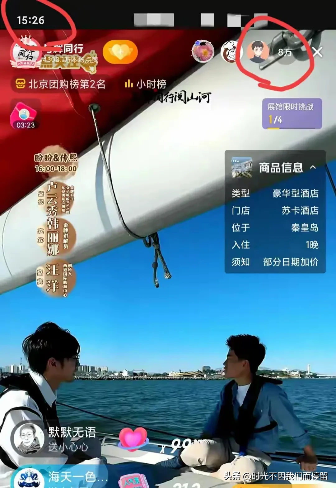 超单助手出评软件：董子人设崩塌与流量下滑背后的真相分析
