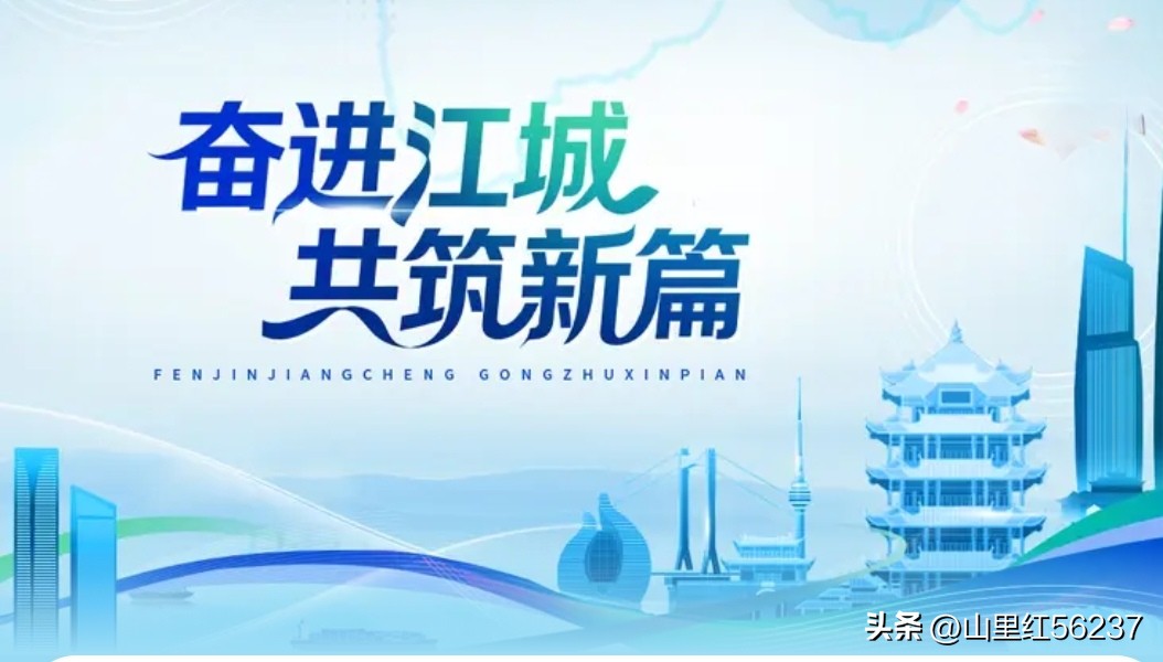 熊猫助手：2025年中国城市建设水平排名，上海、深圳、武汉的温暖与凝聚力探讨