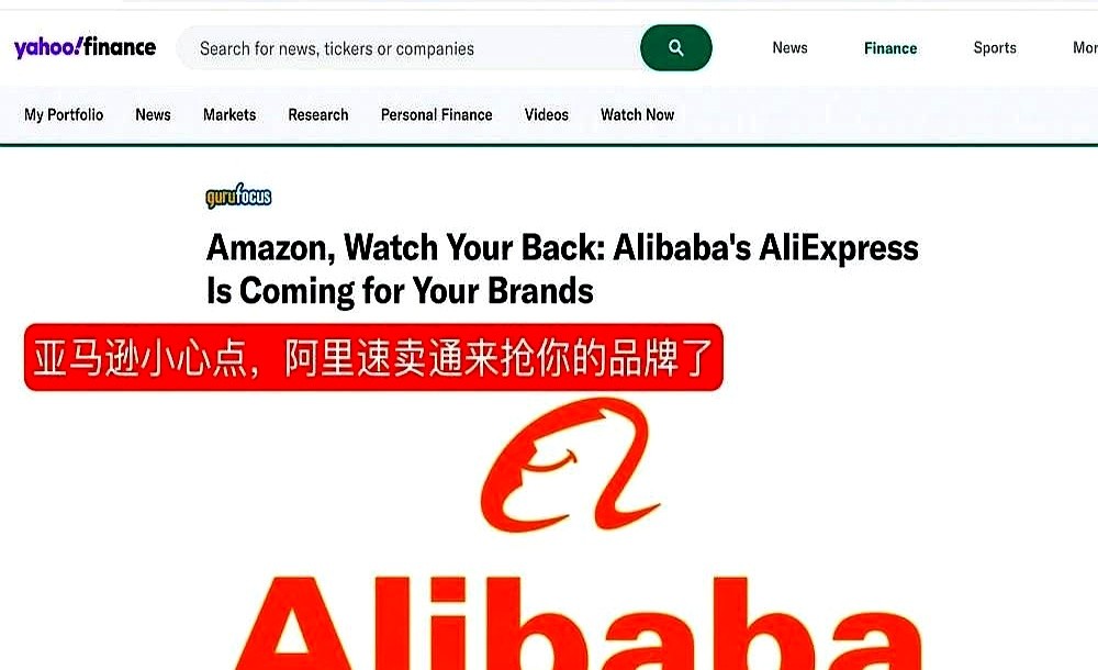 51助手网站：省下成本，选择速卖通助力小店生存与发展