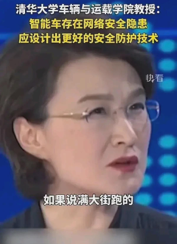 易出评教程：无人驾驶汽车的安全隐患，技术进步还是潜在灾难？