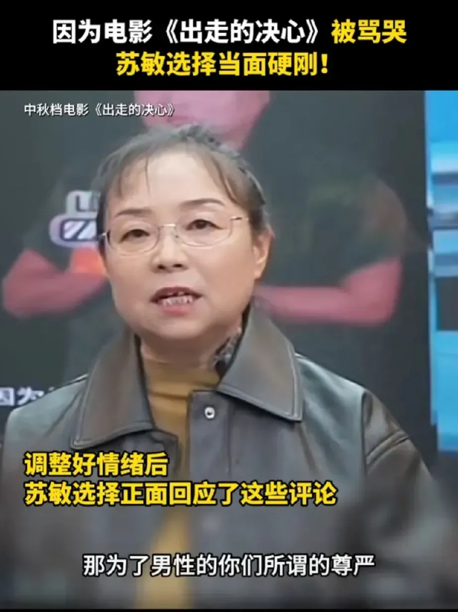 小G助手操作步骤：苏敏大姐勇敢直播反击，揭示离婚后的自我成长与女性力量