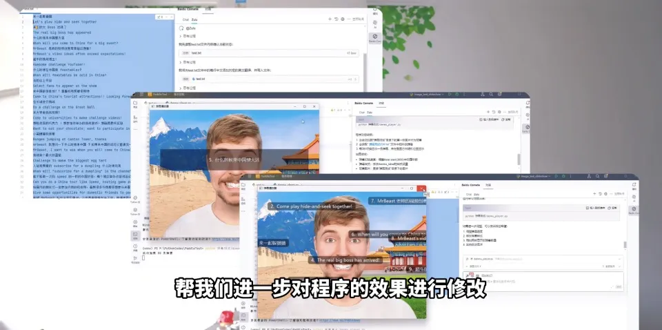 J助手：AI编程新时代，普通人如何借助自然语言实现创意与应用开发