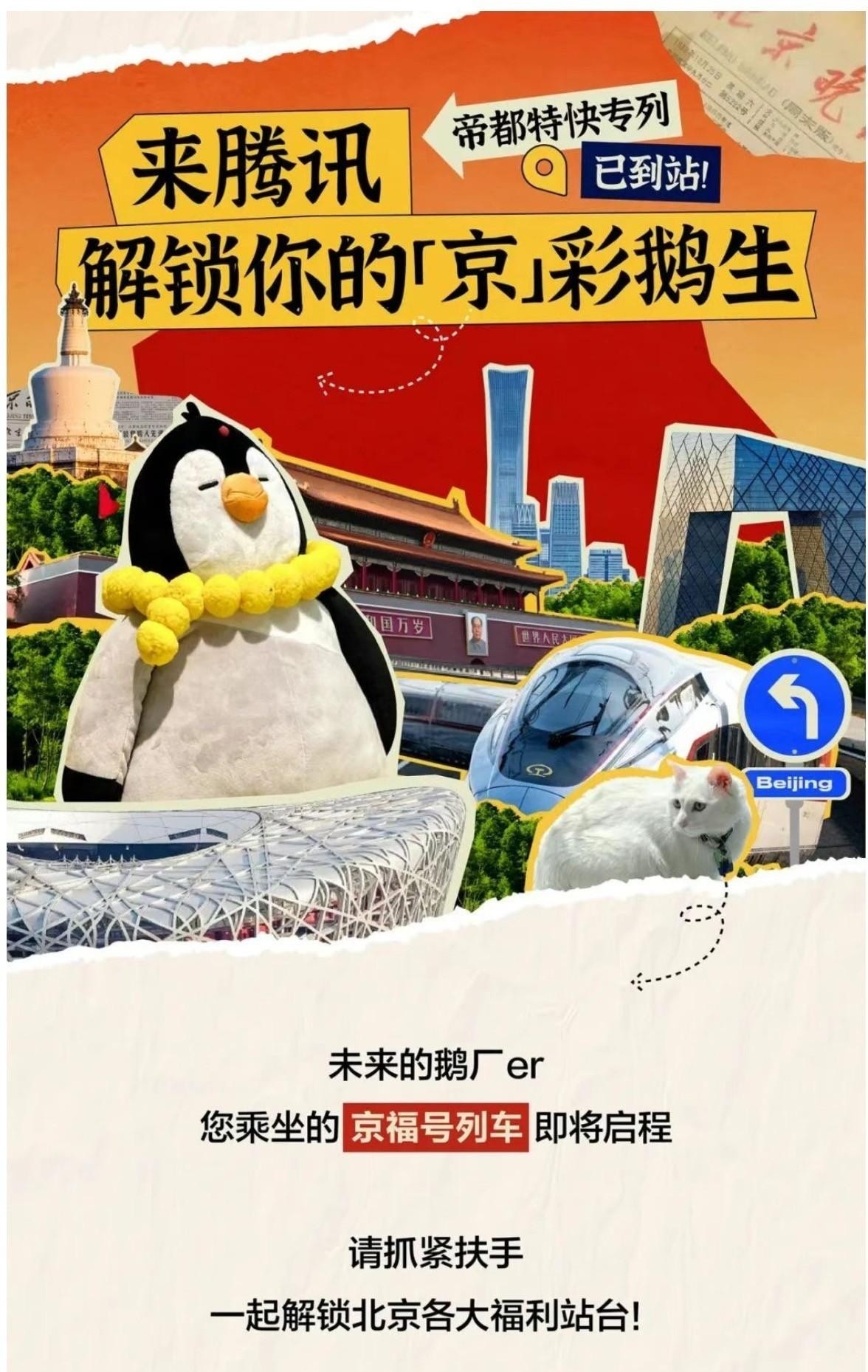 快火助手：腾讯未来三年计划招聘2.8万名应届生，AI人才争夺战升级！