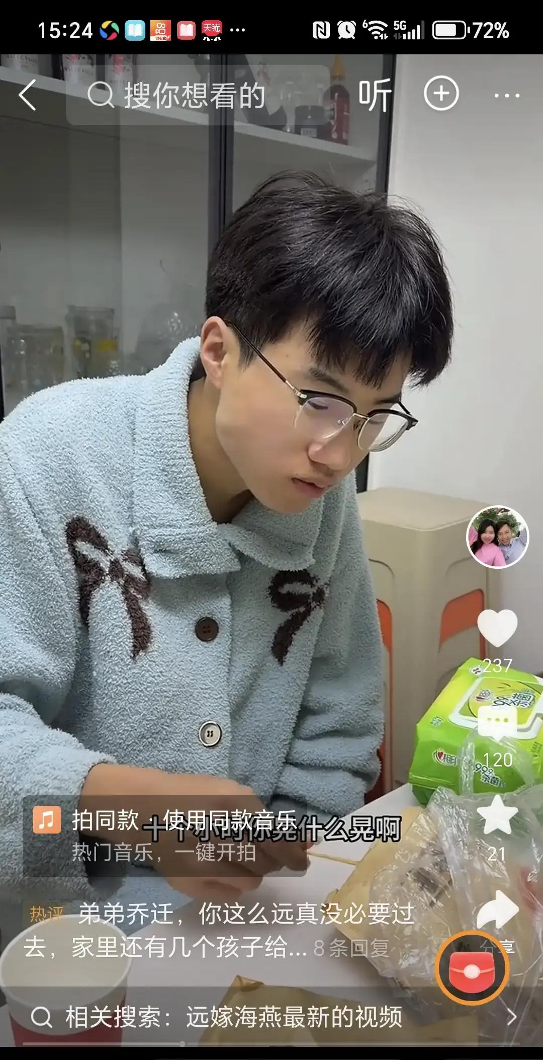 多评助手:奶茶家族带货新套路,生病剧情引发粉丝情感共鸣,销量再创新高 多评助手:奶茶家族带货新套路,生病剧情引发粉丝情感共鸣,销量再创新高