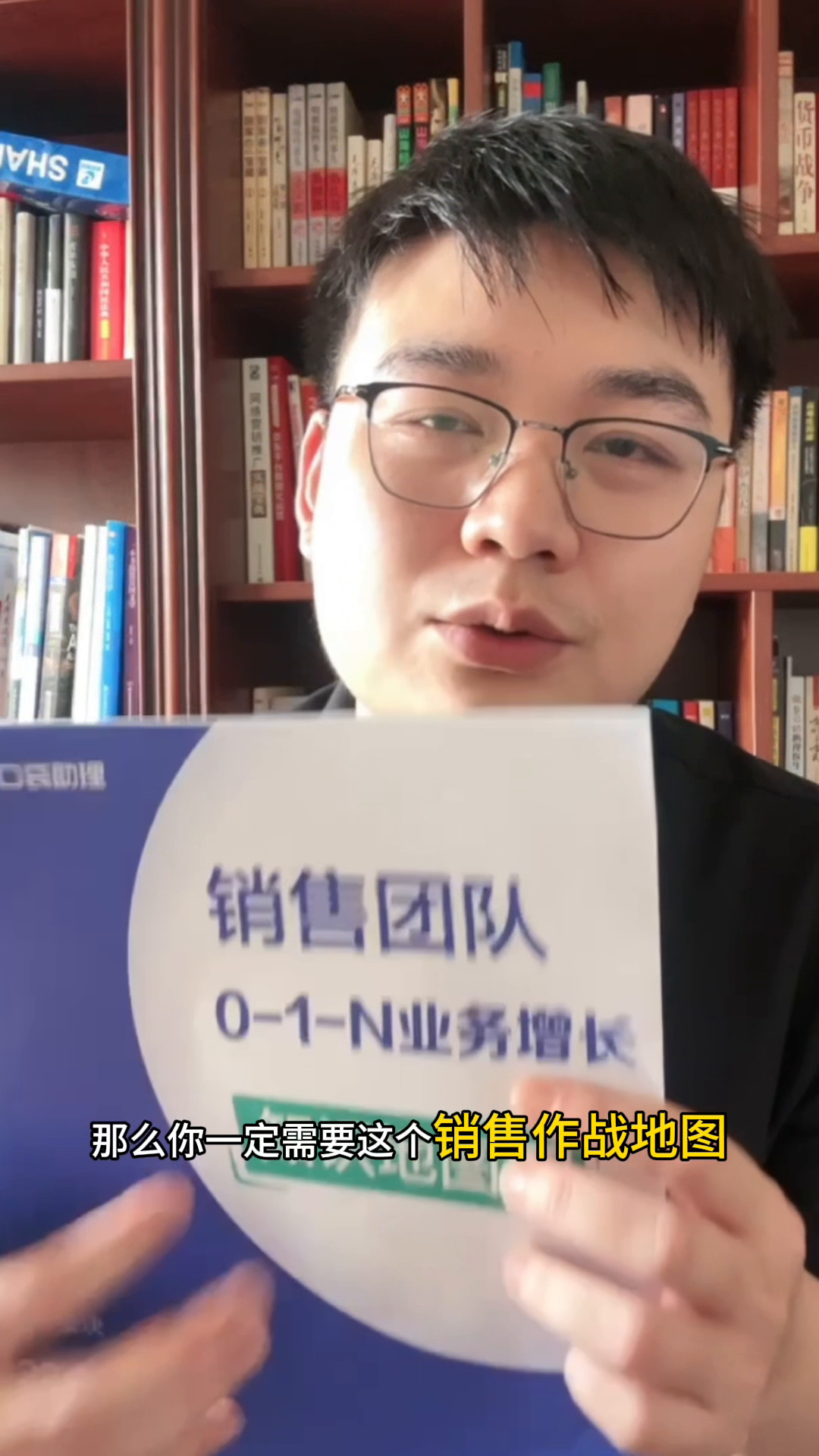 易单助手官网入口：提升销售团队业绩的三大实用策略与管理技巧