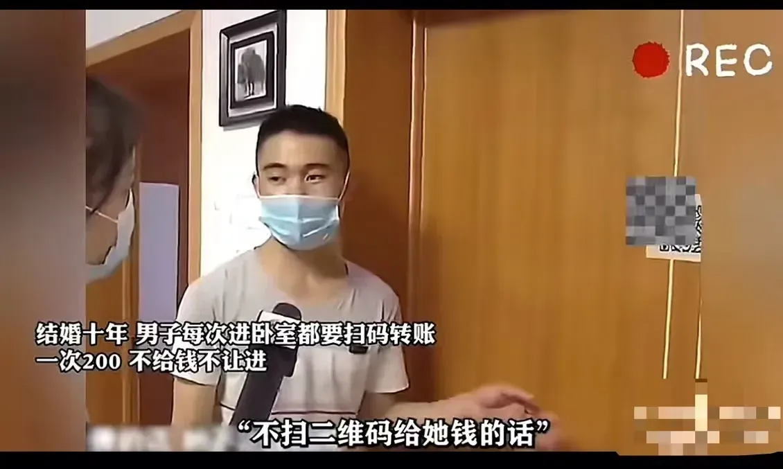 小评评助手官网：结婚十年，他竟为亲密关系扫码付费，背后的真相让人心碎