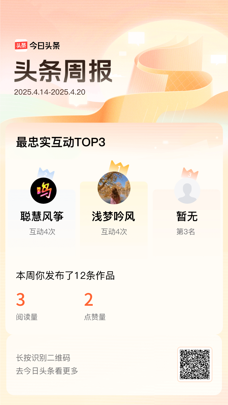权重大师教程：警惕网络培训骗局，如何识别套路保护你的财产安全