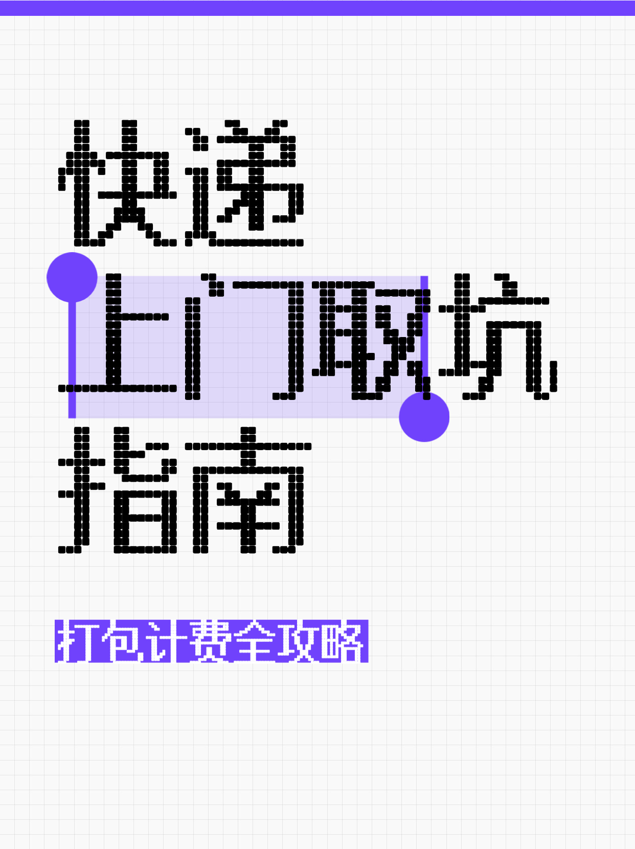 小G助手网站：快递寄送全攻略，省钱技巧与打包秘籍详解