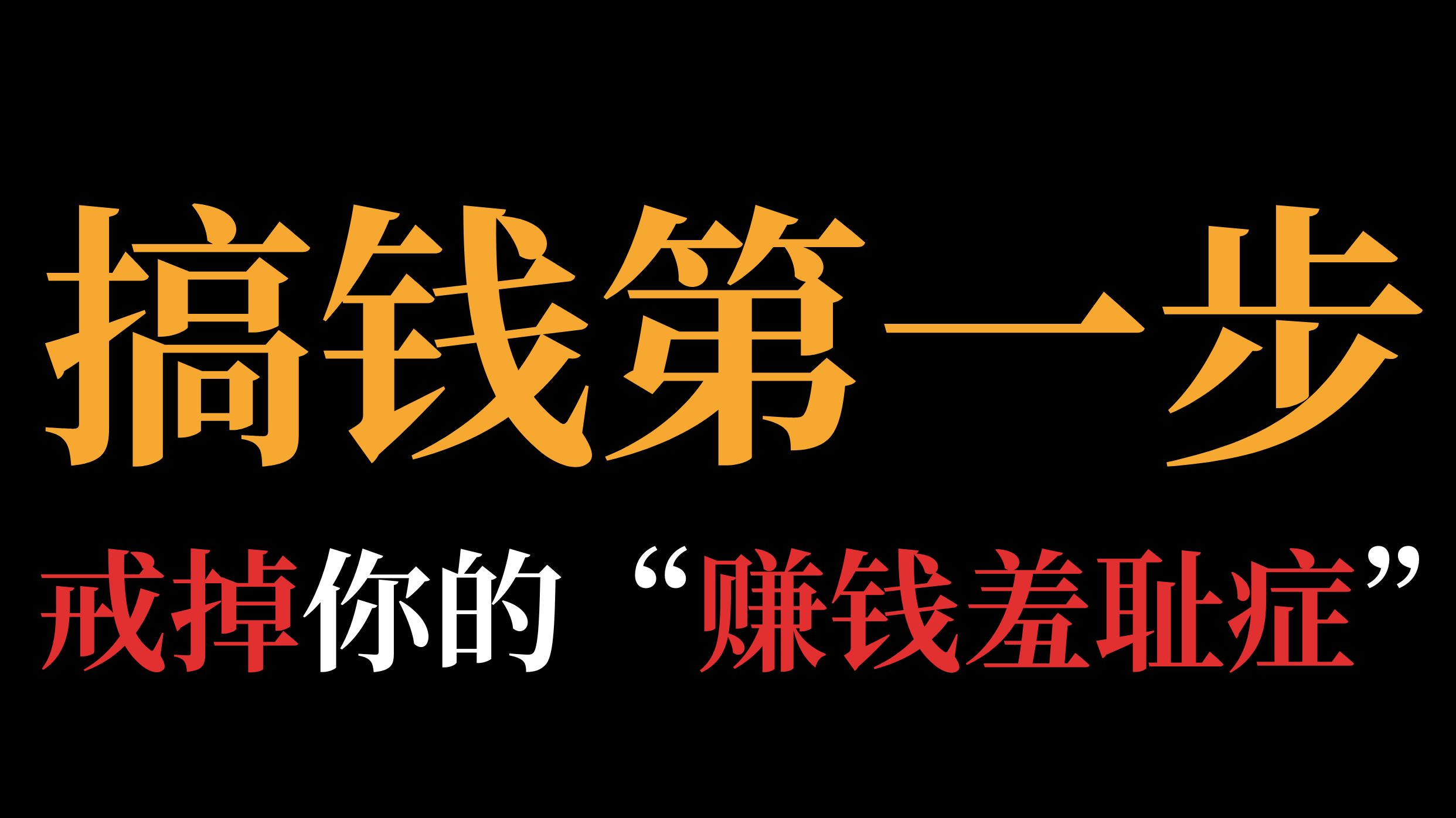 51助手卡密：0元免费技能培训，普通人轻松学会边赚边接单！