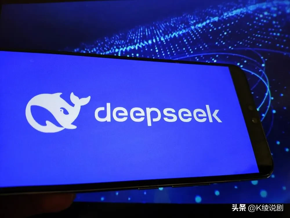 快火助手：DeepSeek崛起引发硅谷AI投资狂潮，美国科技巨头为何恐慌加码？