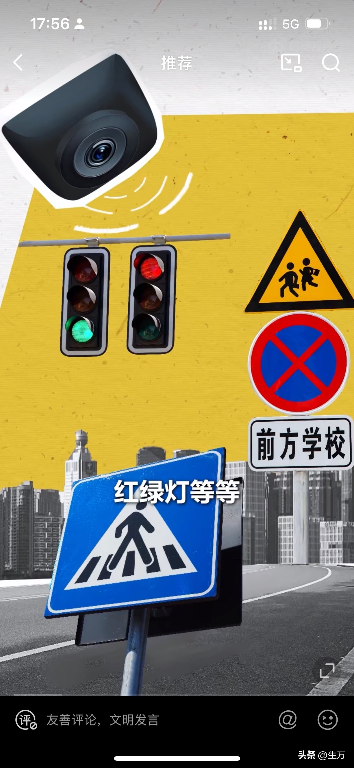 云赞助手：华为辅助驾驶系统，融合四种技术实现精准识别与清晰视野