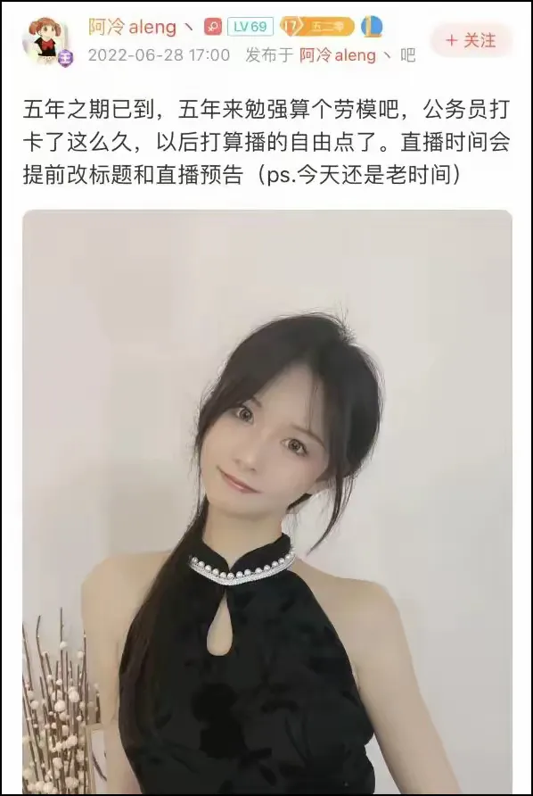 单单助手网站：数字游牧者的退场，阿冷与平台文明黄昏的深度解读