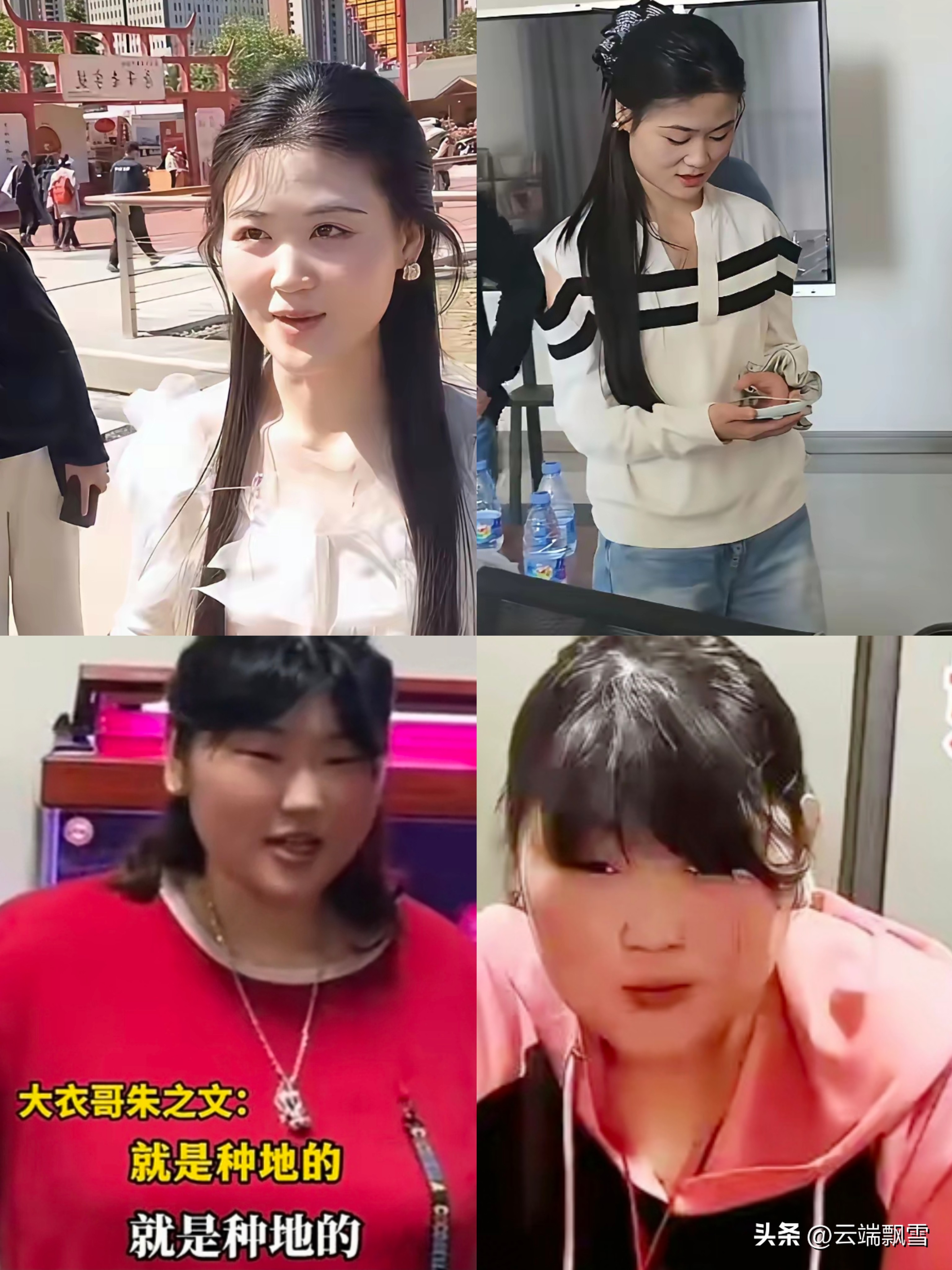 Y助手邀请码：大衣哥女儿选择普通村民为伴侣，背后的深意与幸福生活探讨