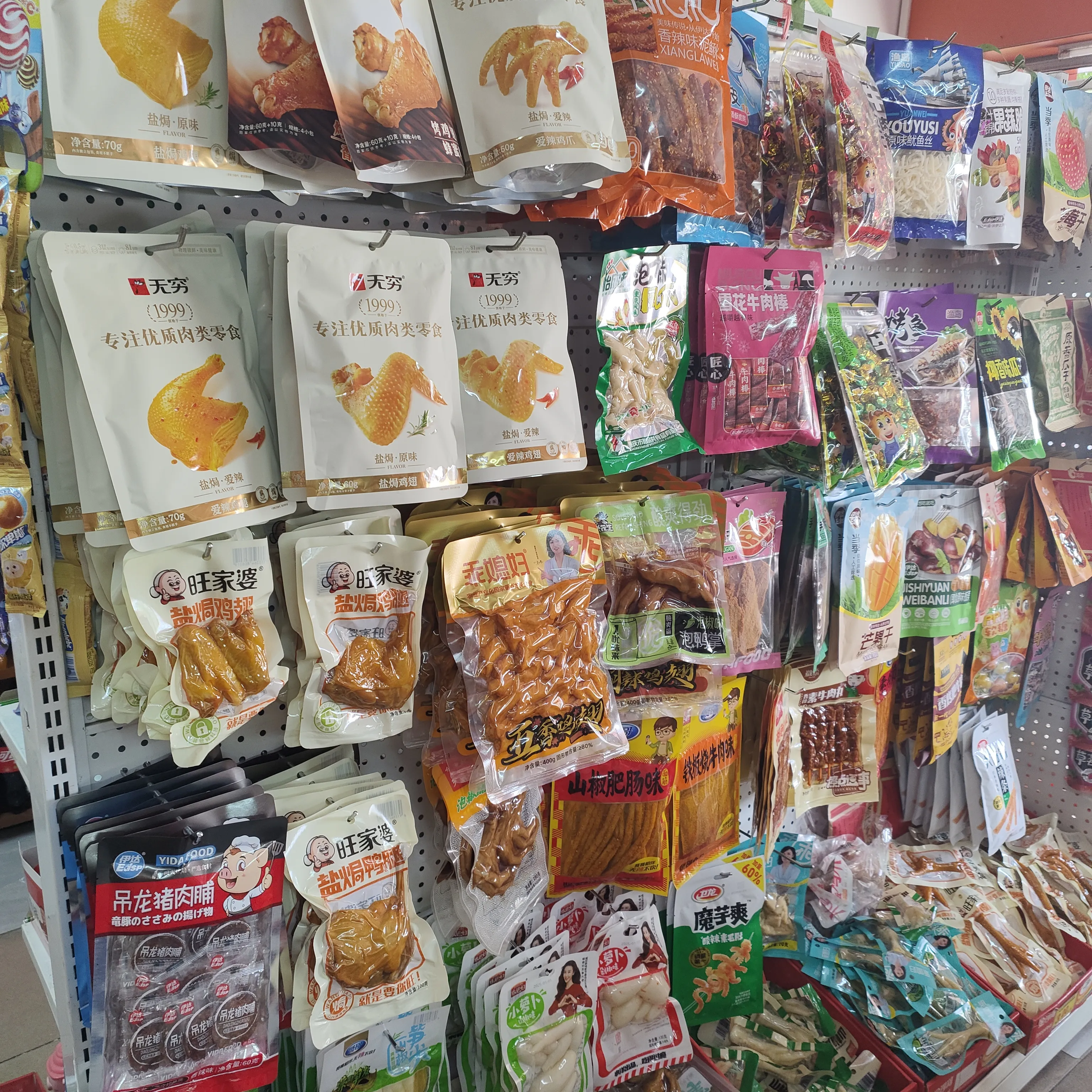 YY助手官网入口：开店20年，从谋生手段到物质与精神的双重收获