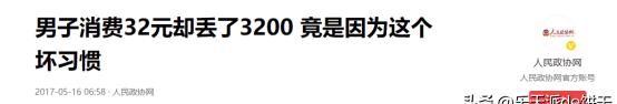 DD助手下载官网：老人买酒却被超市多收3180元，维权之路揭示消费警惕重要性