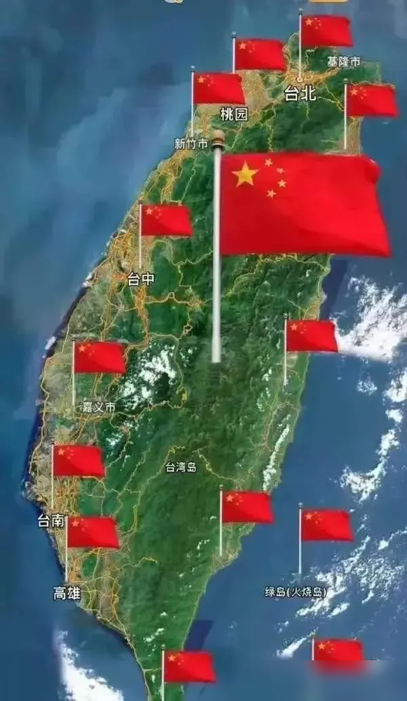 茄子助手：央视称‘中国台湾省’引发全网热议，网友用创意回应台当局抗议