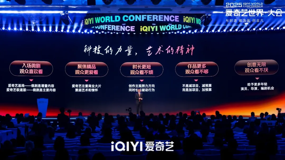 夕夕助手补单软件：爱奇艺龚宇，科技创新与艺术精神推动行业变革和内容升级