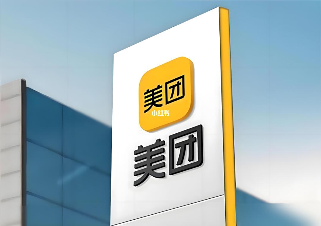 拼多多开团软件：大厂动态，考勤调整、裁员风波与技术领导更替一周热闻汇总