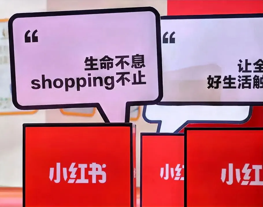 榜单助手：小红书为何被“拉黑”？揭秘女生们的真实使用体验与困扰