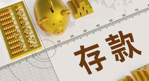 超单助手：未来的经济形势，为何现金价值日益增强及通缩影响解析