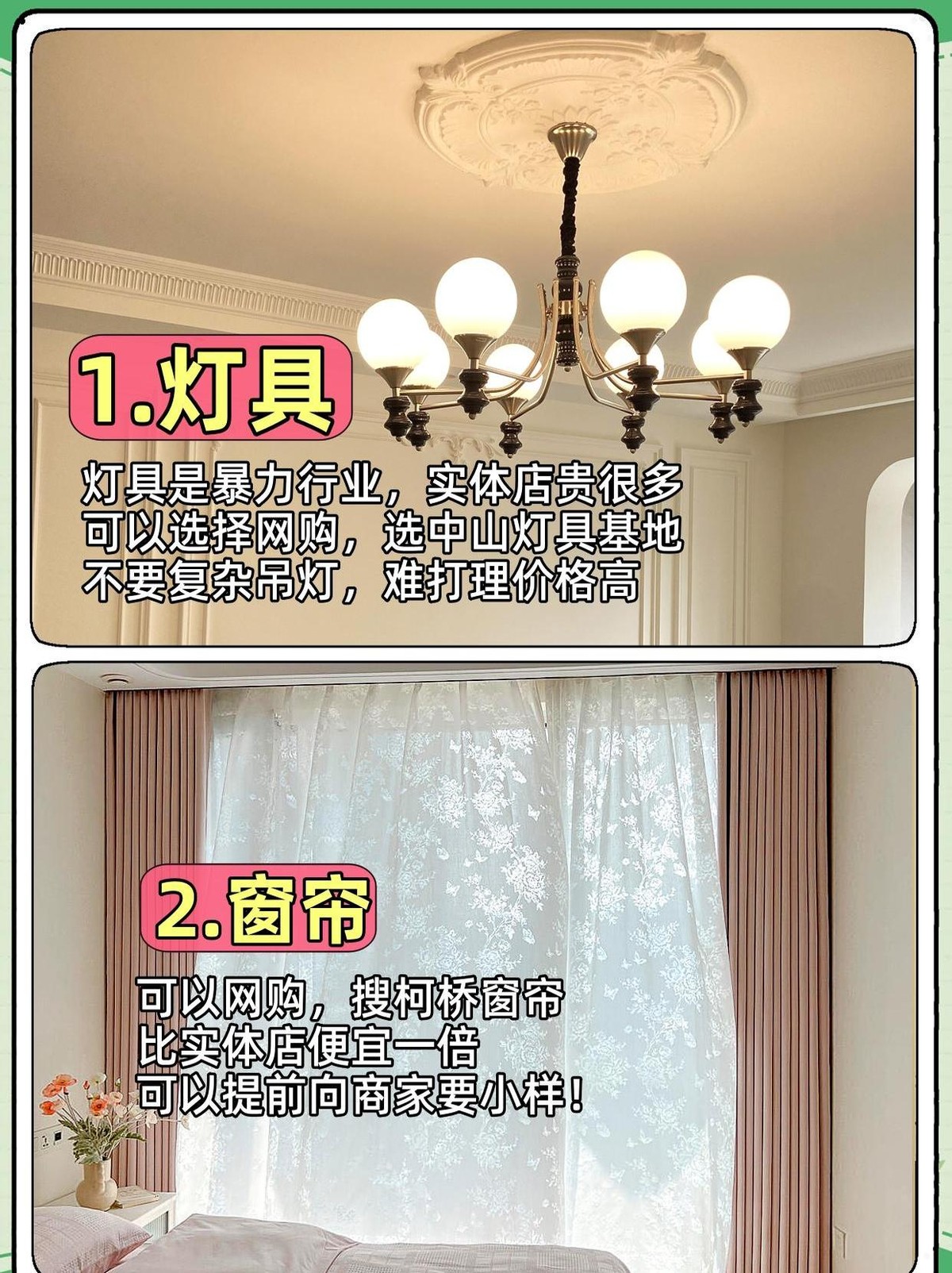 拼多多开团软件：新房装修省钱攻略，如何选择材料与施工团队，避免盲目消费